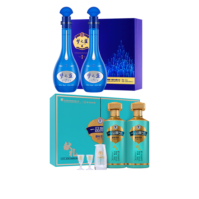 洋河梦之蓝M6礼盒52度礼盒装+一品景芝献礼版芝香型53度礼盒装