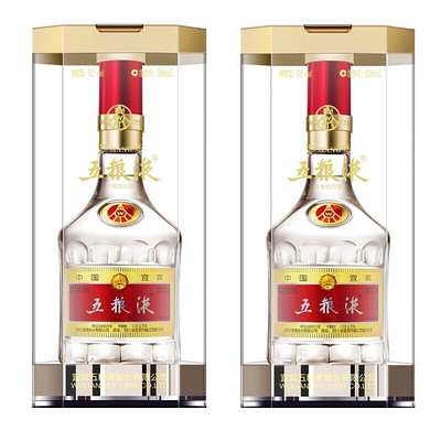 五粮液 第八代 普五 经典装 52度 500ml*2瓶 浓香型白酒