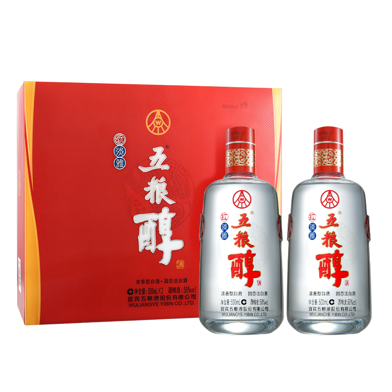 五粮液股份 五粮醇红淡雅浓香型白酒50度500ml*2瓶礼盒装