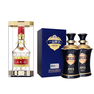 五粮液第八代普五52度单瓶+一品景芝1957纪念酒芝香型53度2瓶