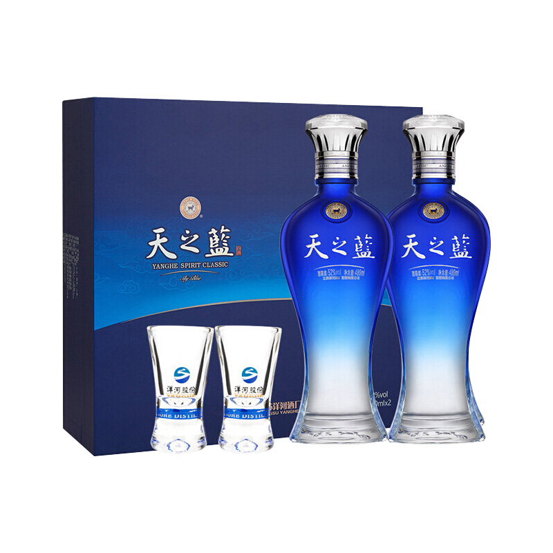 洋河天之蓝礼盒52度480ml*2瓶绵柔浓香型白酒送礼新老包装随机发