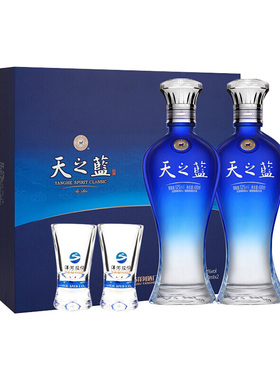 洋河天之蓝礼盒52度480ml*2瓶绵柔浓香型白酒送礼新老包装随机发