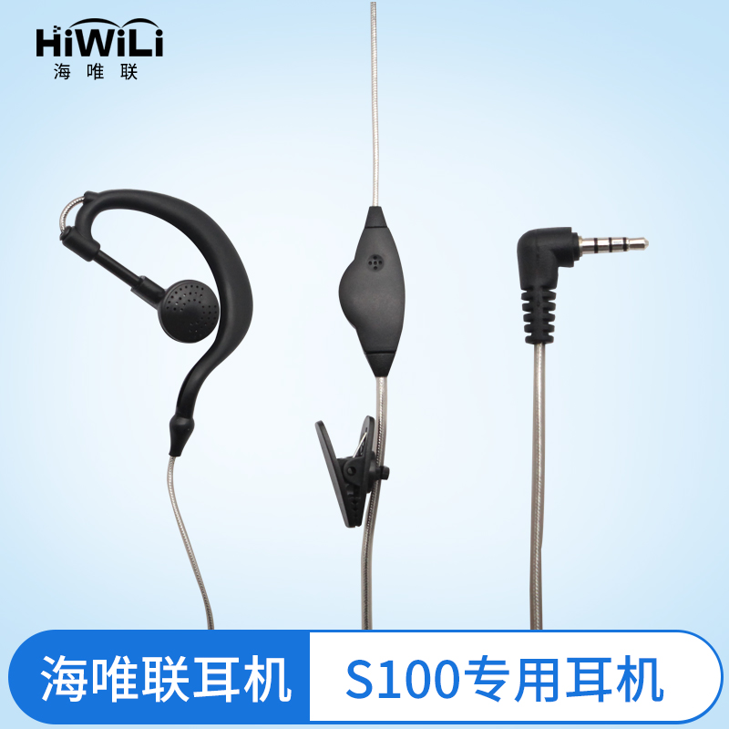 原装耳机，清晰音质