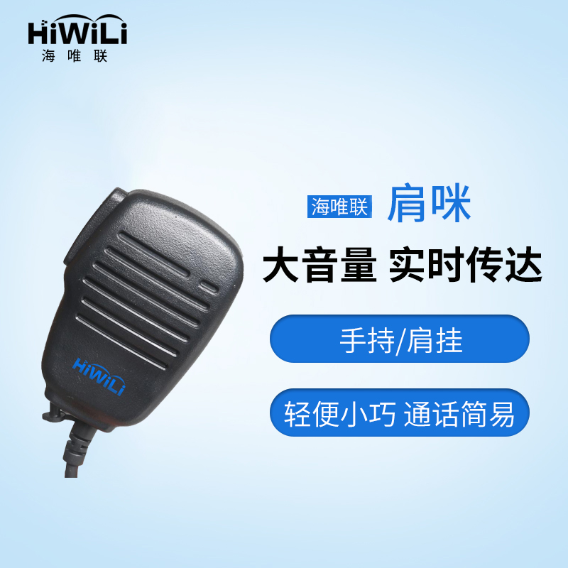 加大音量，高清音质