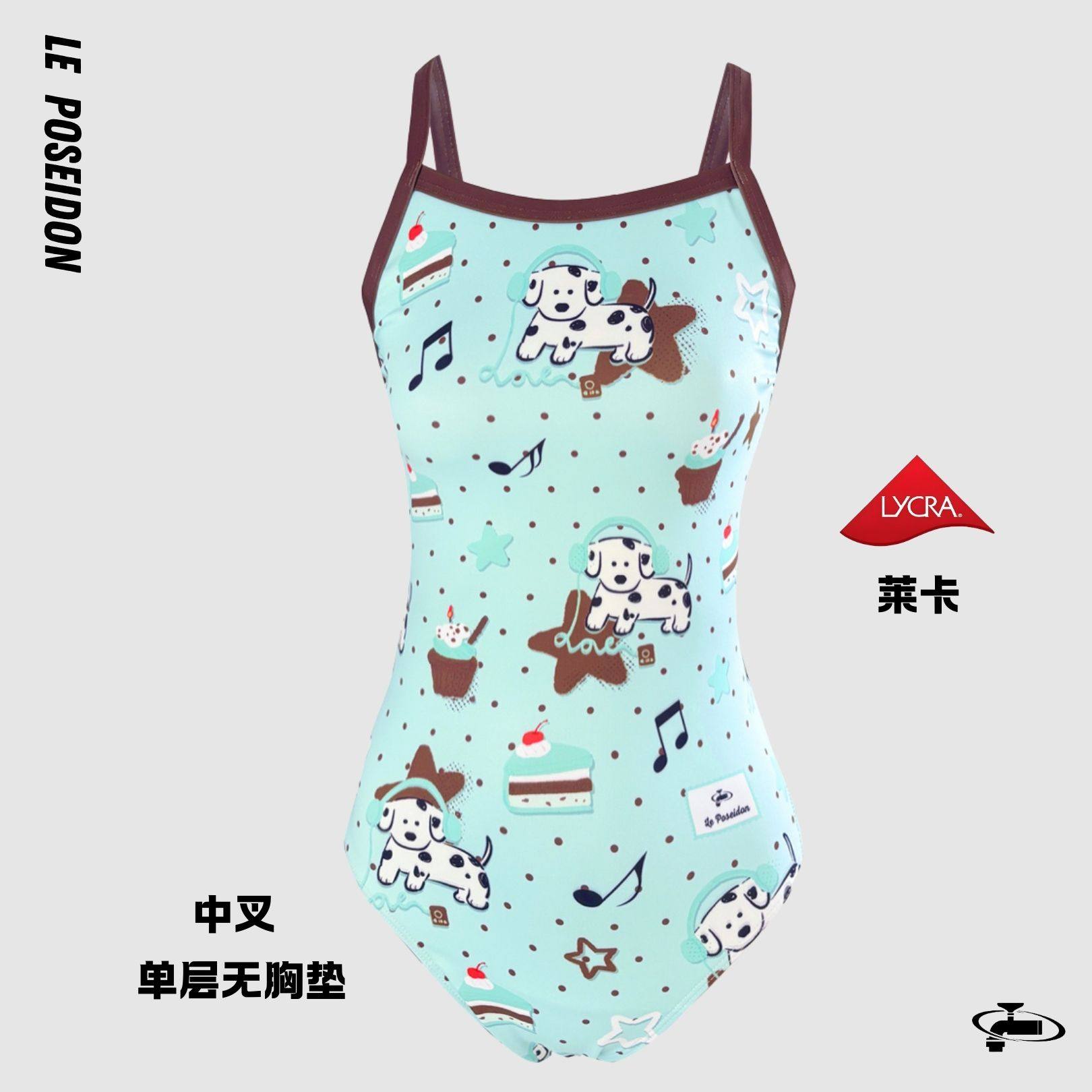 海王甜心新款海盐巧克力竞速泳衣游泳运动休闲莱卡训练撞色