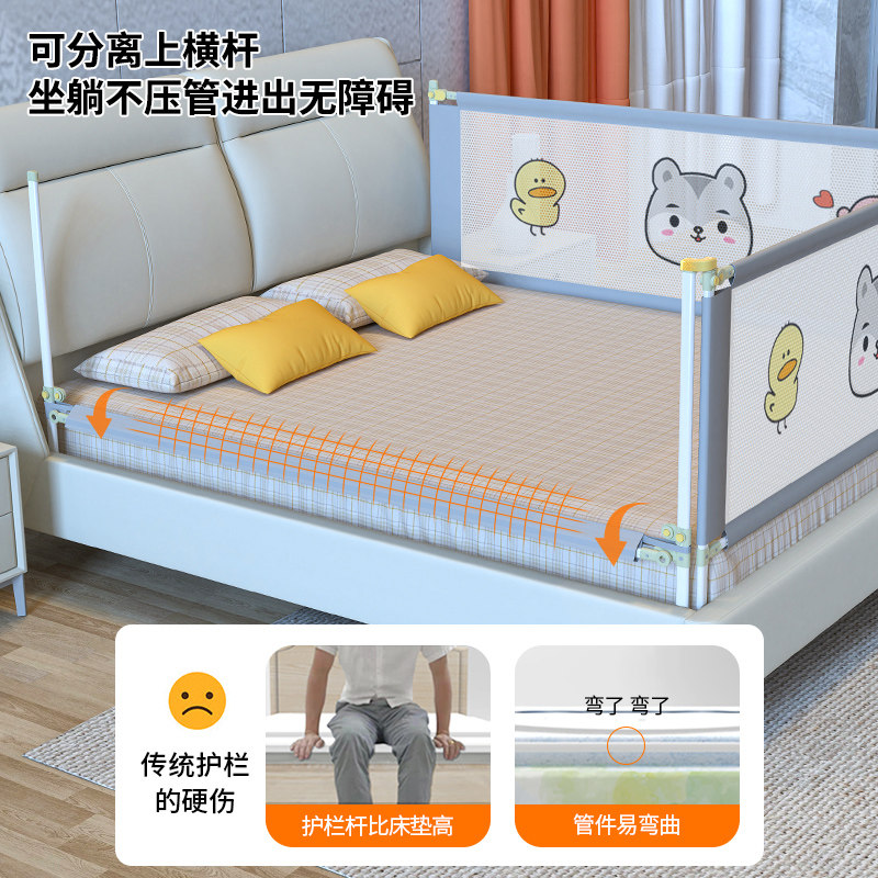 床围栏三面组合宝宝安全围挡防摔小孩大床边床拦婴幼儿BB床护栏