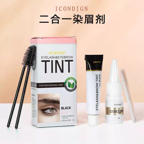 艾可熙白眉毛染黑剂防汗水染眉膏