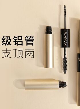 FUNPARK纤长浓密卷翘极细双头睫毛膏女防水防汗不掉色秒变大眼睛1