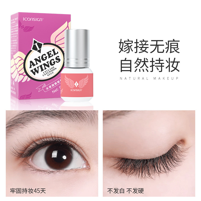 艾可熙儿嫁接假睫毛胶水3s秒速干持久无痕温和低刺激美睫师专用胶