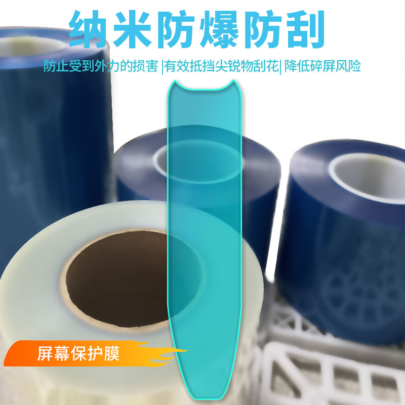 适用阿尔法MD22词典笔屏幕贴膜高清防指纹防爆膜纤维钢化膜防摔防蓝光膜水凝膜保护膜