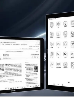 适用于大上科技Not-eReader 133 13.3英寸平板屏幕防蓝光护眼类纸膜水凝膜防窥软钢化贴膜防反光膜