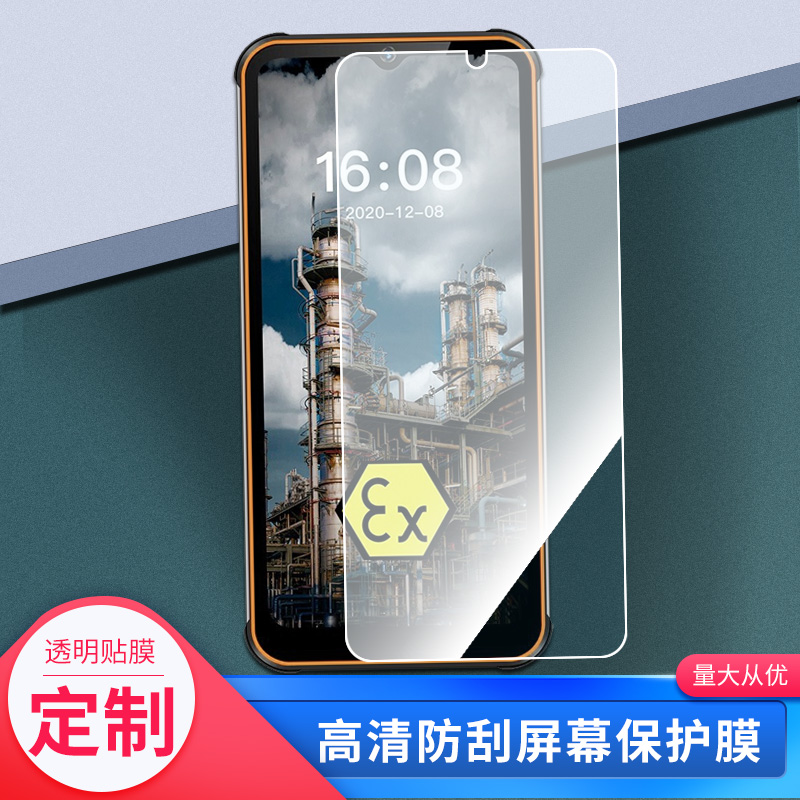 适用于金铠特T5手机屏幕贴膜高清防指纹防爆膜纤维钢化膜防摔防蓝光膜水凝膜保护膜