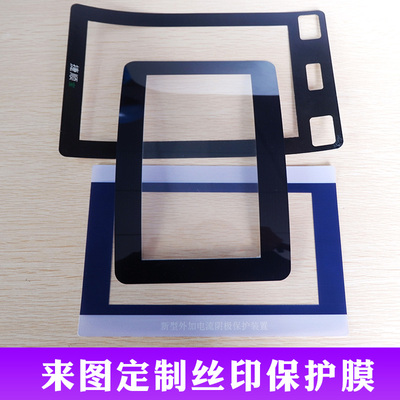 适用于定做丝印黑边框 定做墙壁触摸按键KTV面板触摸屏玻璃面 贴膜可定制各种尺寸工业平板电容/电阻设备屏幕