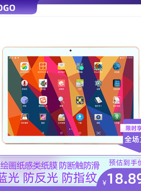 适用于小灵童家教机KT107H 防蓝光护眼膜高清防指纹软钢化膜学习机贴膜