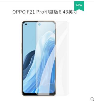 适用于OPPO F21 Pro印度版手机贴膜软钢化膜磨砂防指纹防爆全屏贴