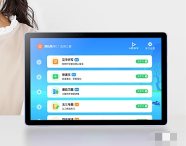 适用读书郎 C6 PRO 平板防蓝光护眼类纸膜水凝膜防窥软钢化贴膜防反光膜