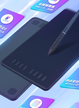 适用于绘王INSPIROY系列H950P新款无源手绘板平板屏幕防蓝光护眼类纸膜水凝膜防窥软钢化贴膜防反光膜