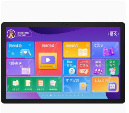 适用好记星S7&nbsp;学习机平板11寸平板防蓝光护眼类纸膜水凝膜防窥软钢化贴膜防反光膜