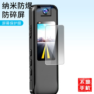 适用于梵沐famue运动相机行车记录仪Y02屏幕贴膜防指纹高清膜防刮防摔软钢化膜磨砂防反光保护膜