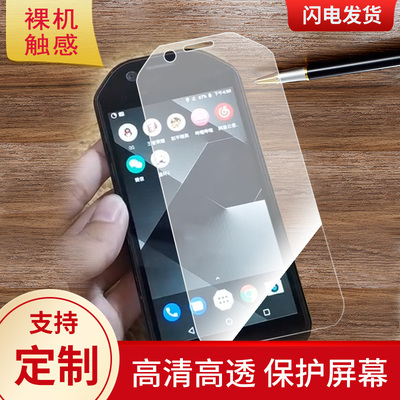 适用于RATEL CEL手机屏幕贴膜高清防指纹防爆膜纤维钢化膜防摔防蓝光膜水凝膜保护膜