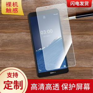 适用于诺基亚C3 手机屏幕贴膜高清防指纹防爆膜纤维钢化膜防摔防蓝光膜水凝膜保护膜