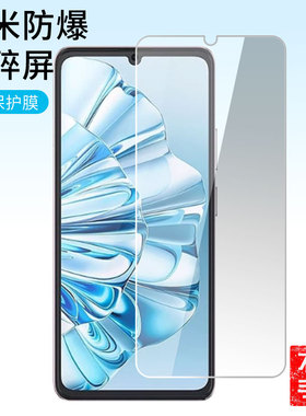 适用于Cubot A20手机6.75英寸屏幕贴膜高清防指纹防爆膜纤维钢化膜防摔防蓝光膜水凝膜保护膜