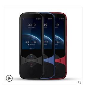 适用 科大讯飞翻译机讯飞翻译机3.0贴膜防蓝光膜高清膜磨砂膜防反光水凝膜软膜