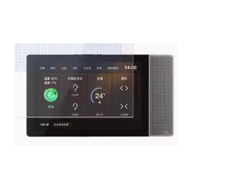 适用于小度语音中控屏全屋智能8英寸 平板屏幕防蓝光护眼类纸膜水凝膜防窥软钢化贴膜防反光膜