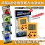 Sinh viên YELL retro hoài cổ Tetris Nhật Bản cầm tay trò chơi cầm tay Game BO - Bảng điều khiển trò chơi di động máy điện tử cầm tay