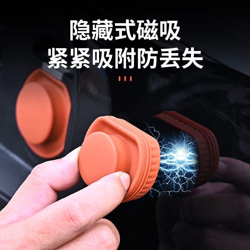 适用小米su7 YU7 ultra max充电口保护盖磁吸新能源快慢充防尘水