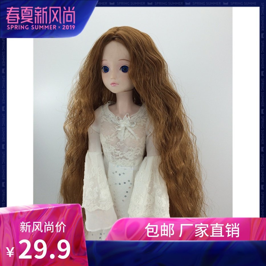 Japan bjd/sd/ Doll wigs/Curls Instant noodles High temperature wire Wig Mao sets Bought in Japan 3468in the Play mode/Anime/Periphery/cos/Board games , Hand to do/Toy/Dolls/BJD/Soldier ,  BJD Doll Corner  category - from Buy2taobao.com to provide professional Taobao agent buy service