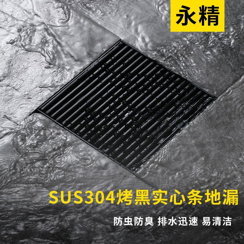 黑色地漏磨砂哑光304不锈钢地漏大排量大口径庭院别墅花园天台阳T