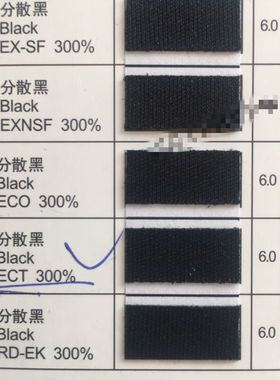 分散染料水性染料用于涤纶棉的染色黑色染料25公斤