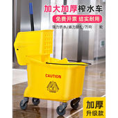 榨水车拖把桶挤水桶免手洗拖地桶酒店洗拖把拖布压水清洁柞水车24