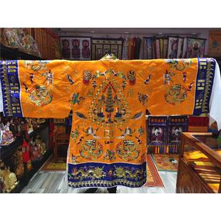 特价正一道袍道用品黄色道袍高功服小袖高功五龙降衣金线道袍道服