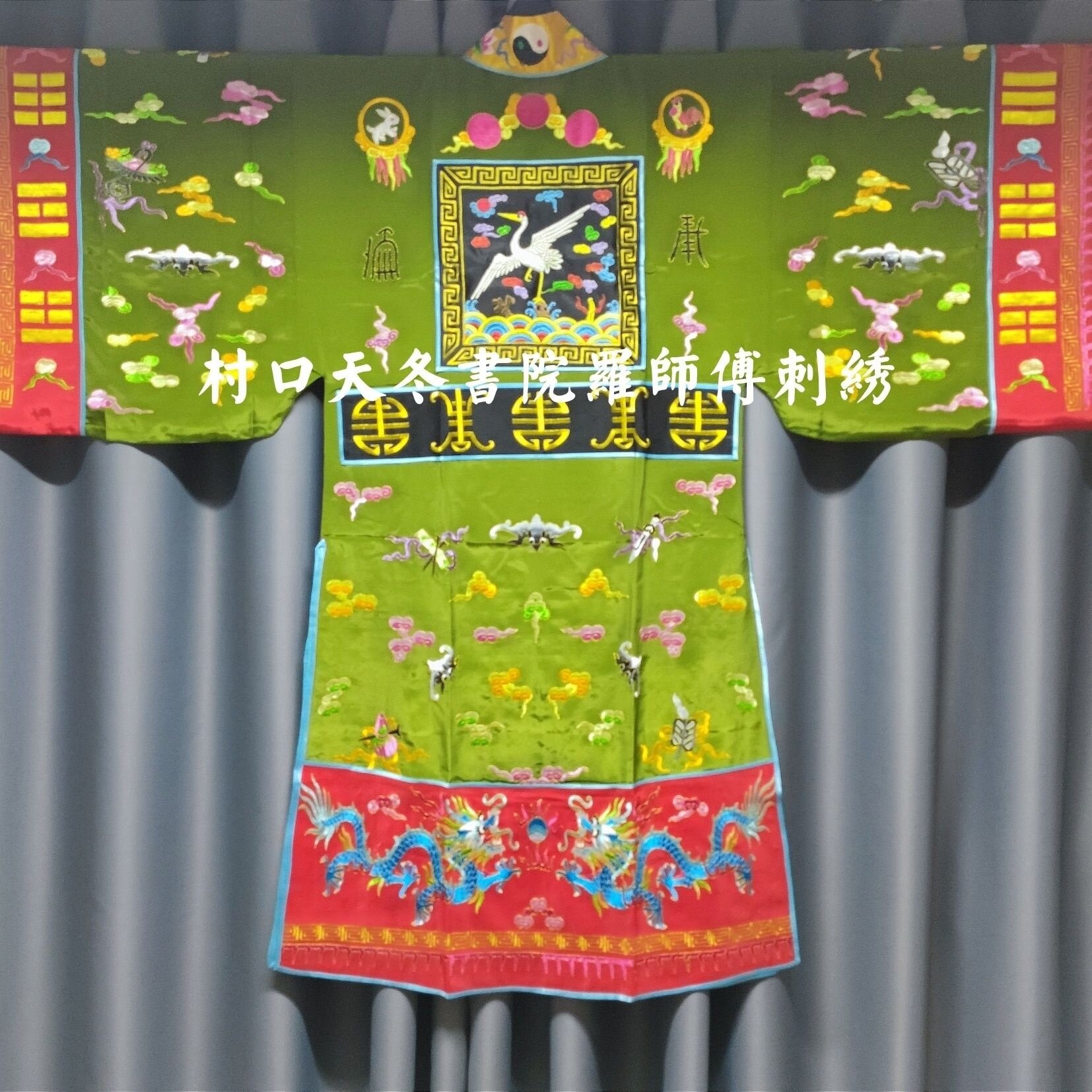 特卖用品法衣法器五龙高功衣服装太极服