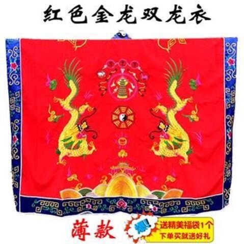 特卖道家法器道家用品道士道袍道服高功法衣双龙衣降衣双龙法衣高