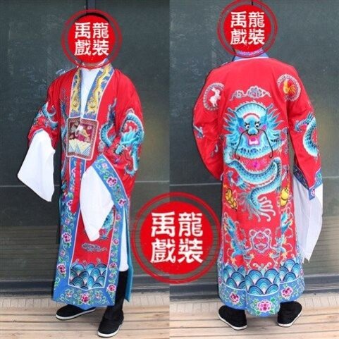 特卖戏装戏曲古装演出服道士服道袍法袍绣花勾袍法衣双龙降衣