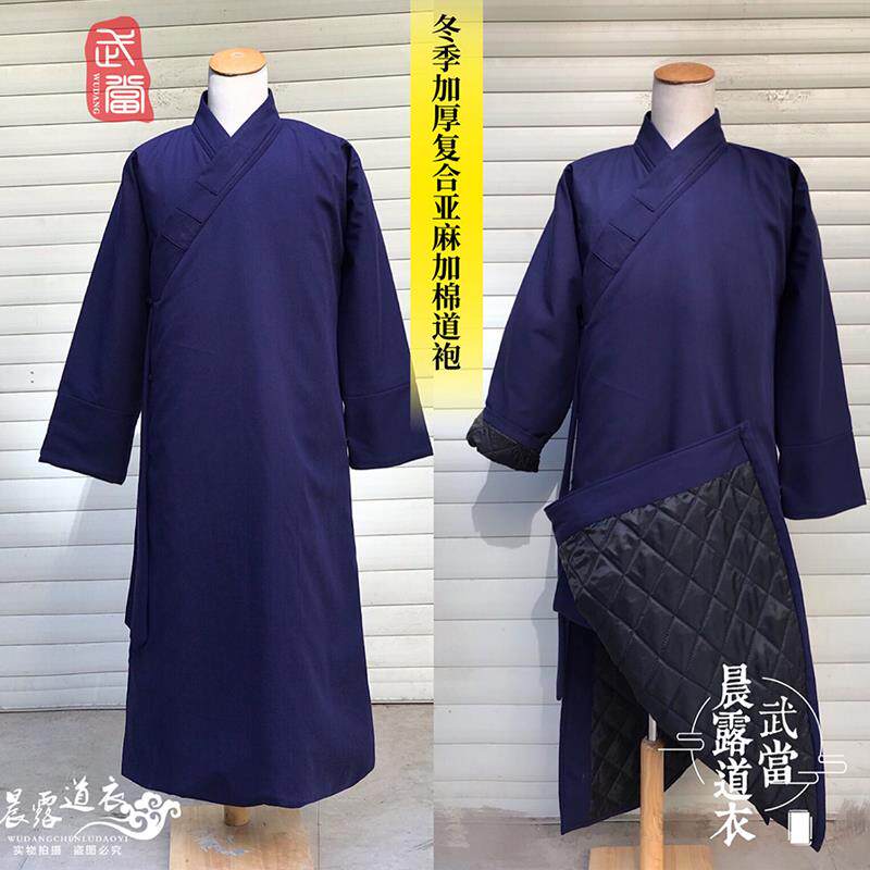 特卖武当道袍棉袍冬季保暖棉衣长袍长褂加厚加棉道士服乾坤道服三
