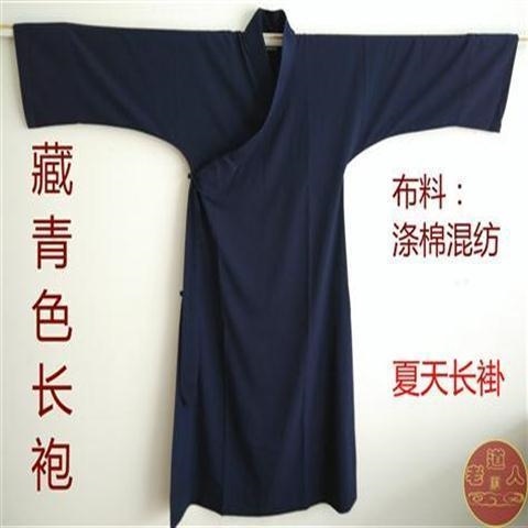 特卖道用品道士服装斜襟长褂三清领长袍道袍道士服练功服夏季蓝色