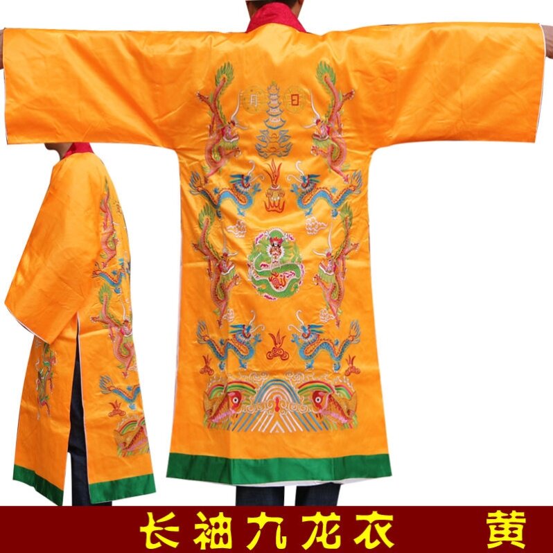 特卖九龙衣道服法衣经衣高功衣道袍长袍红黄无袖长衣袖前龙款