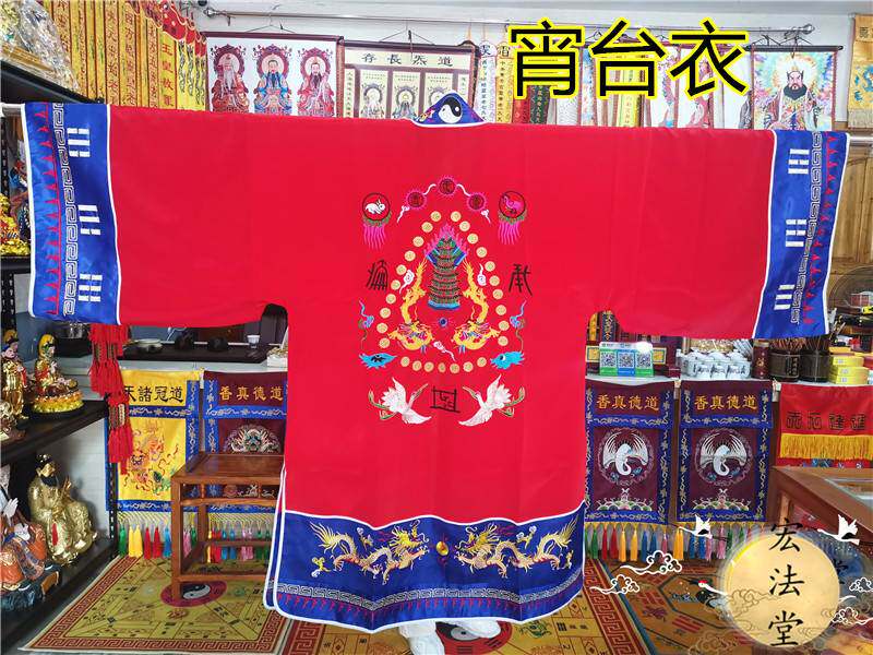 新款法衣宵台衣服装道袍道士衣服高功高丝宝小袖玉罗宵台