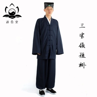 特卖春秋冬道家道士服男哔叽三清领道袍道士服装斜襟道服长袍太极