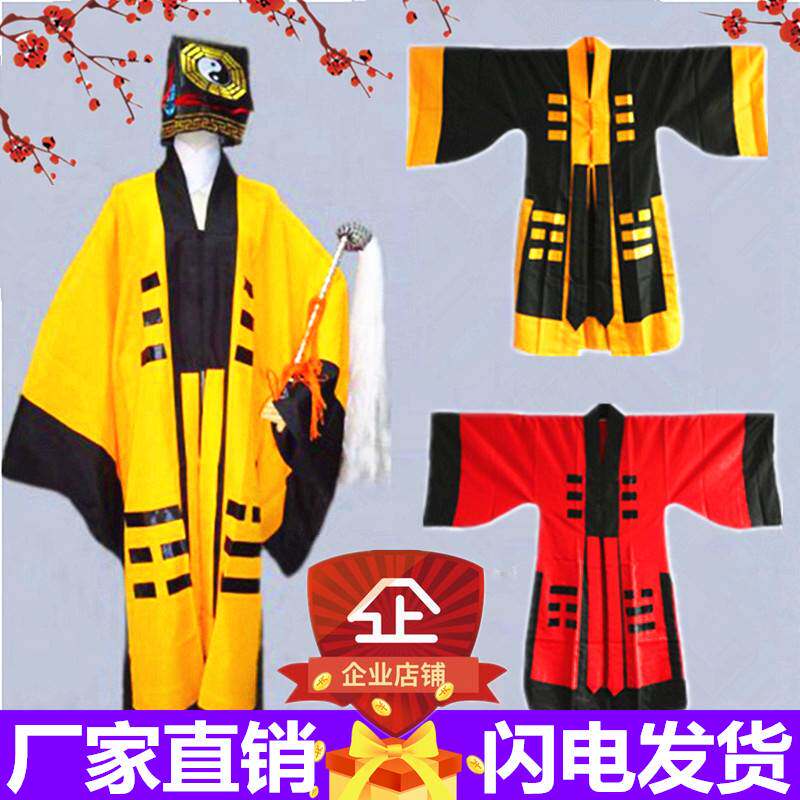 新款道士服法衣古装道服道袍长袍套装道家衣服太极八卦经衣林正英