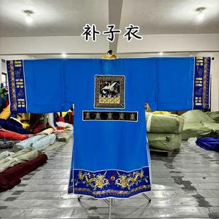 特价道服小袖云鹤补子衣高丝宝道家高功法衣道袍刺绣法