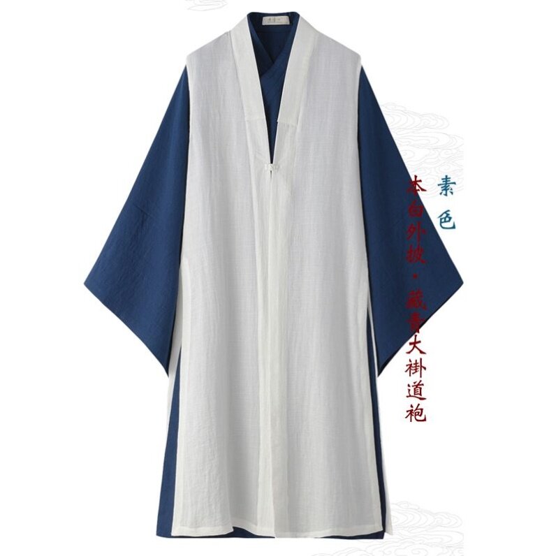 特卖三清领长款道士服高档太极服新款改良汉服大褂披风男女大袖道