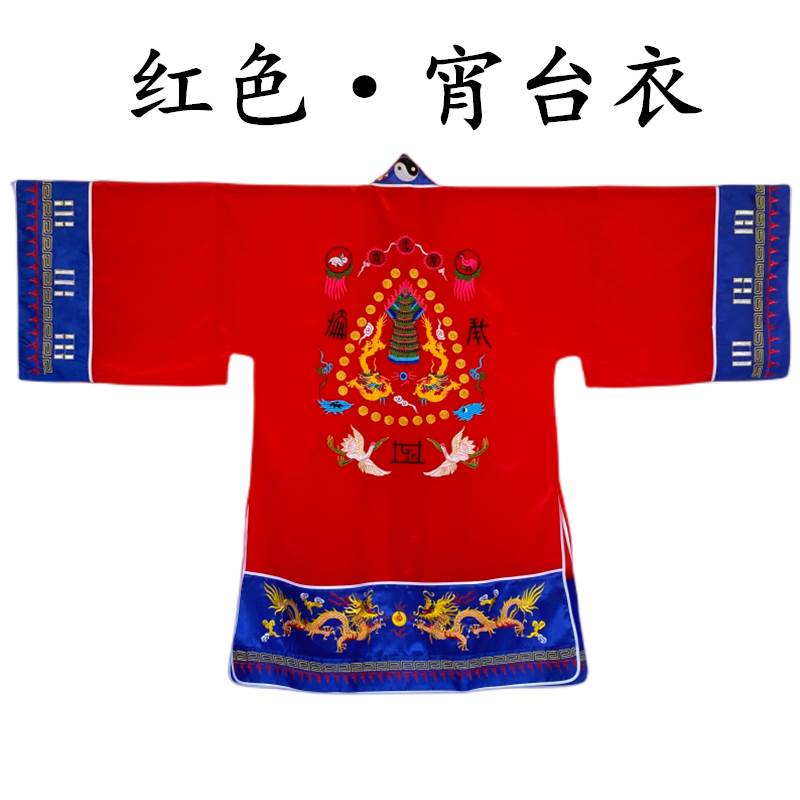 新款道士服装高功法衣道家用品经衣小袖玉罗霄台道袍道服宵台衣薄