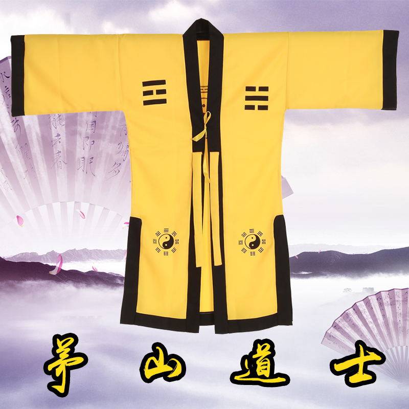 新款道士服装长袍法器道服法衣道袍太极八卦衣吕洞宾拂尘武当山法