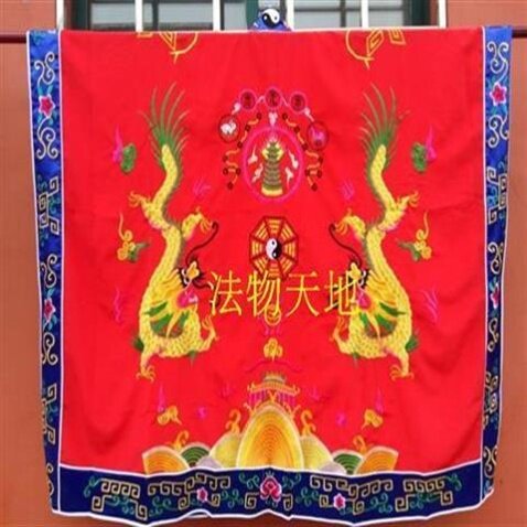 特卖道家服装道家用品法器道士道袍道服法衣双龙衣双龙法衣宵台衣