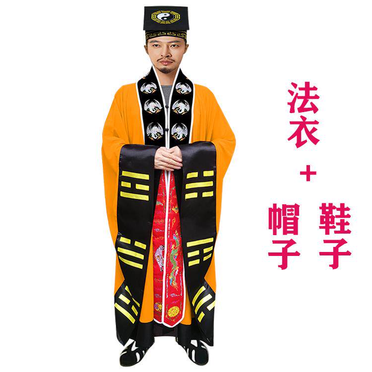 特价道士服装精品法衣经衣道长用品仙鹤道衣太极高功道袍八卦法袍